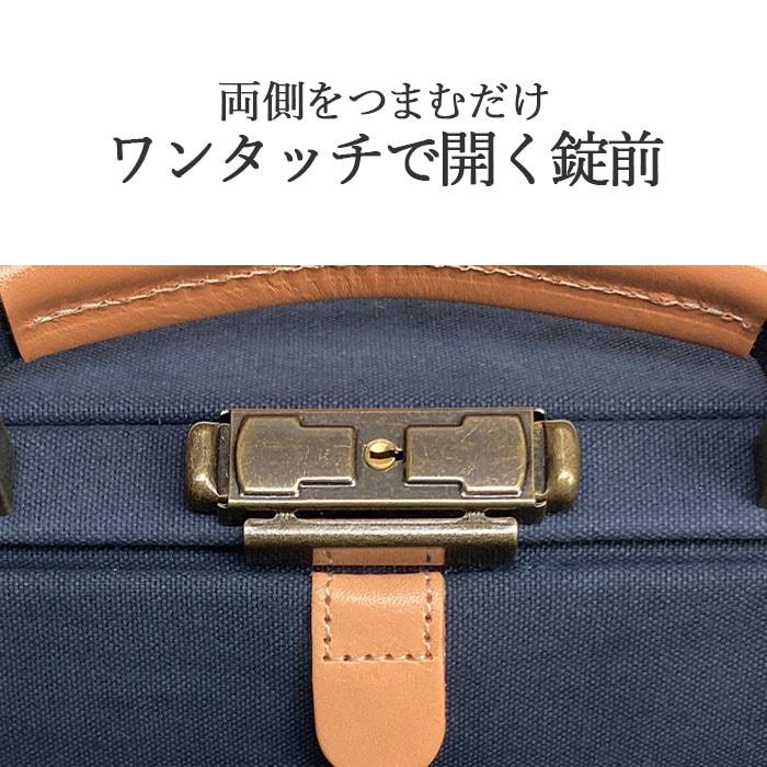 Pistache 3wayダレスリュック 横型 メンズ ダレスバッグ 3way 帆布