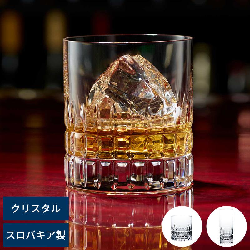 お酒 グラス 高級 シンプル 東洋佐々木ガラス クリスタル製 お酒 グラス 高級 シンプル 東洋佐々木ガラス クリスタル製