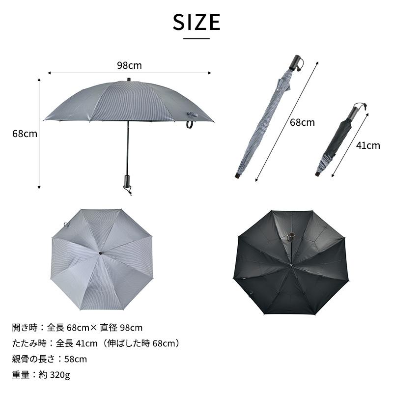 Ramuda メンズ 晴雨兼用傘 2段折りたたみ傘 8本骨 58cm 遮光遮熱