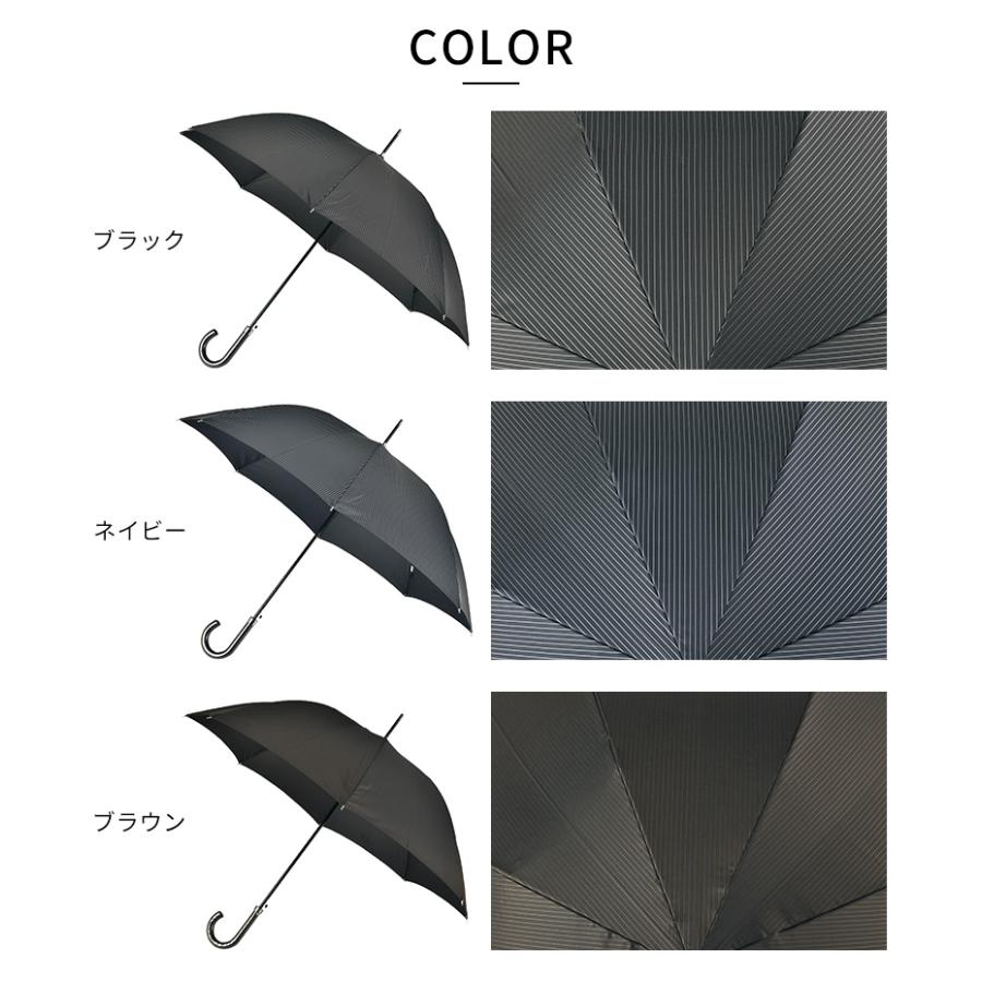 Ramuda 耐風傘 ジャンプ傘 8本骨 65cm 防水 撥水 UVカット ブライトストライプ 長傘 大きめ 雨傘 ビジネスマン 日本製 高級 おしゃれ 男性 30代 40代 50代 ギフト  【送料無料】 Ramuda メンズ 耐風傘 ジャンプ傘 8本骨 65cm 防水 撥水 UVカット