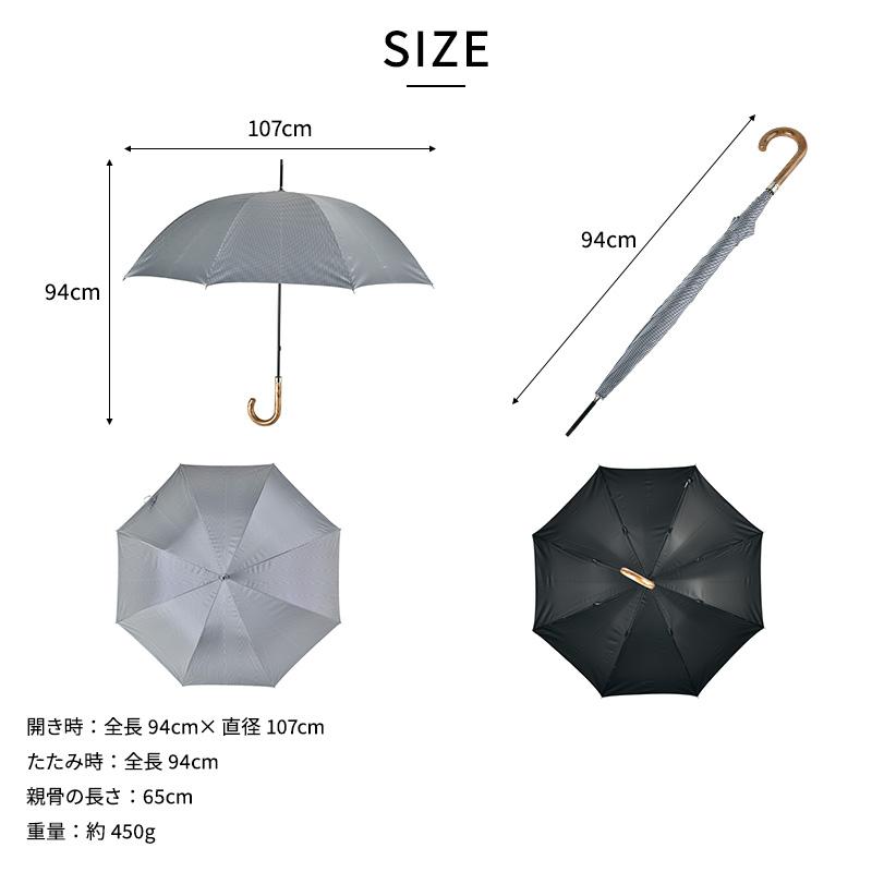 Ramuda メンズ 晴雨兼用傘 長傘 8本骨 65cm 遮光遮熱 キャンディー
