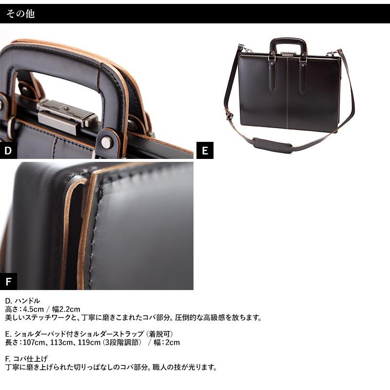 Luggage AOKI 1894 青木鞄 ダレスバッグ 本革 メンズ ビジネスバッグ