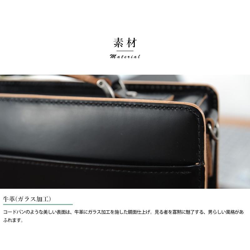 ⭐️新品未使用⭐️ 青木鞄　枯淡　ブリーフケース　ビジネスバッグ　ガラスレザー Luggage AOKI 1894 青木鞄 ブリーフケース 本革 メンズ A5 2way