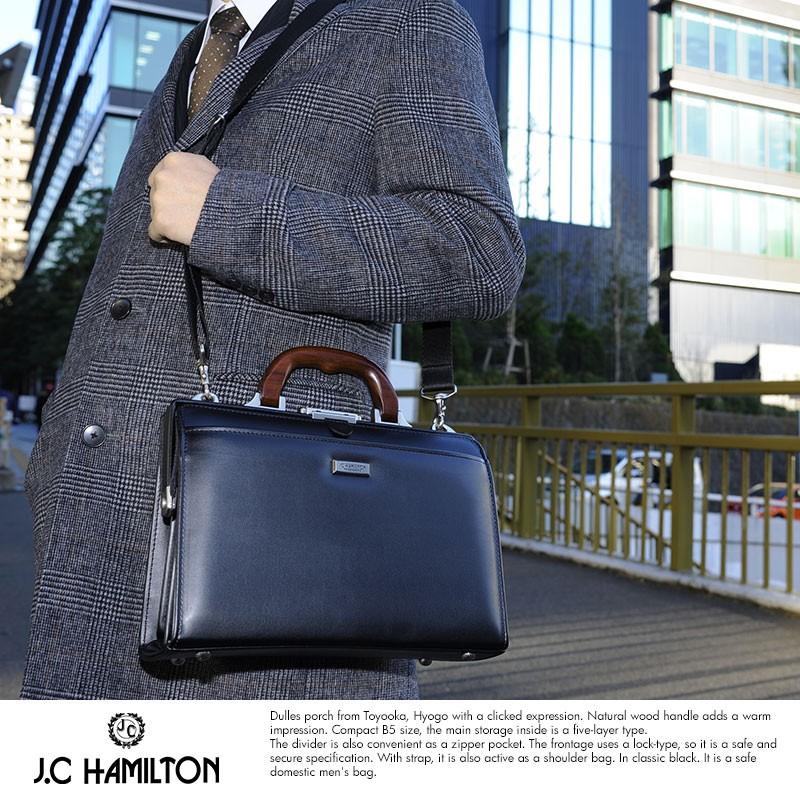 ダレスバッグ メンズ J.C HAMILTON 5層ミニダレスバッグ ブラック 豊岡製 ダレスバッグ 日本製 合皮 B5｜t-style