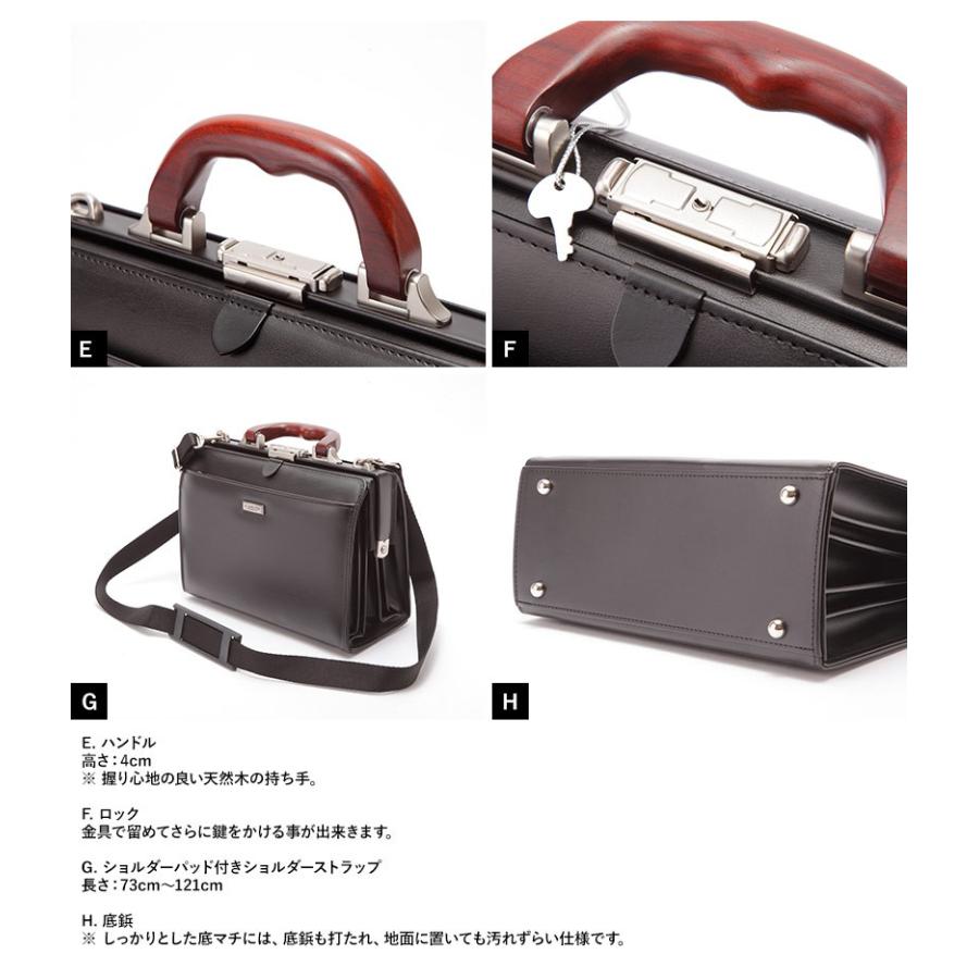 ダレスバッグ メンズ J.C HAMILTON 5層ミニダレスバッグ ブラック 豊岡