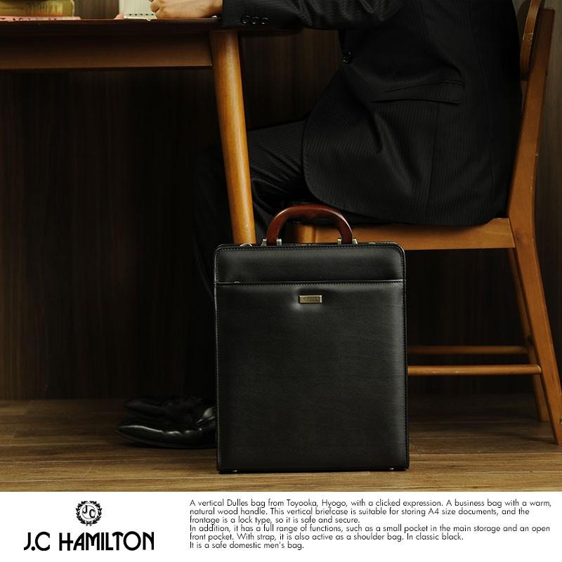 ダレスバッグ メンズ J.C HAMILTON 縦型ダレスバッグ ブラック 豊岡製 ビジネスバッグ 日本製 合皮 A4  :TS-01244:メンズバッグ専門店 紳士の持ち物 - 通販 - Yahoo!ショッピング