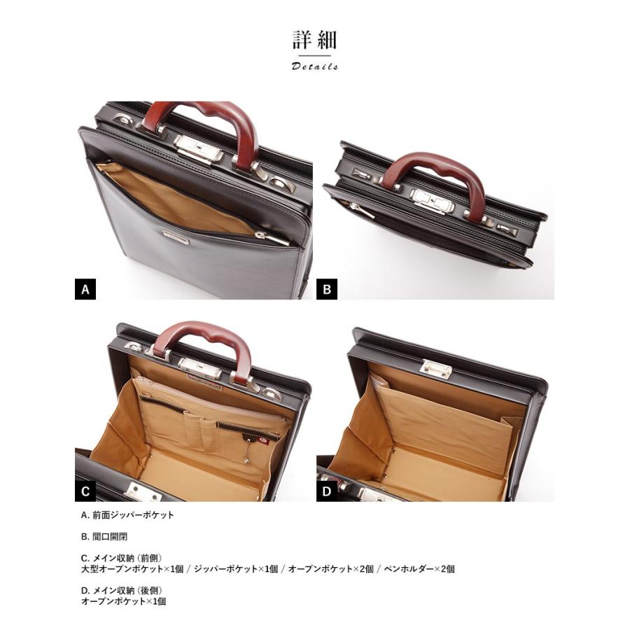 J.C HAMILTON 縦型ダレスバッグ ブラック 豊岡製 A4サイズ ダレスバッグ メンズ J.C HAMILTON 縦型ダレスバッグ ブラック 豊岡製