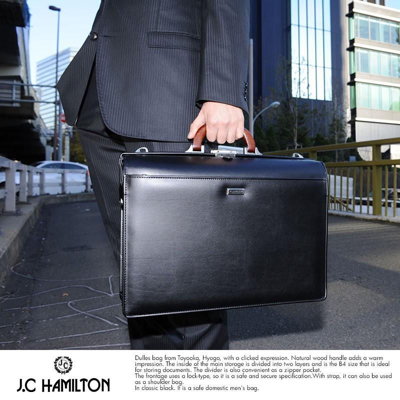 J.C HAMILTON 黒 レザー ビジネスバッグ　ダレスバッグ　2way 楽天市場】ビジネスバッグ ダレスバッグ A4ファイル 日本製 豊岡