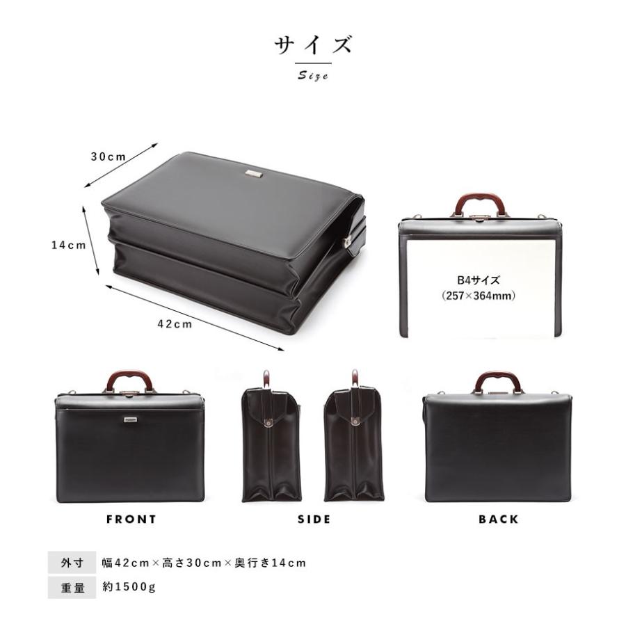 ダレスバッグ メンズ J.C HAMILTON 2層ダレス 木製ハンドル ブラック