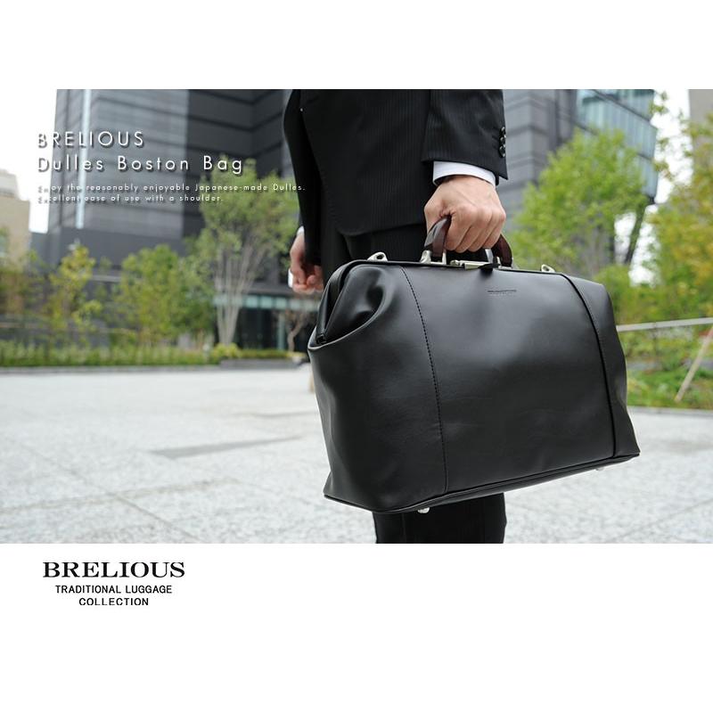 ダレスバッグ メンズ BRELIOUS 豊岡製 ダレスボストンバッグ ブラック