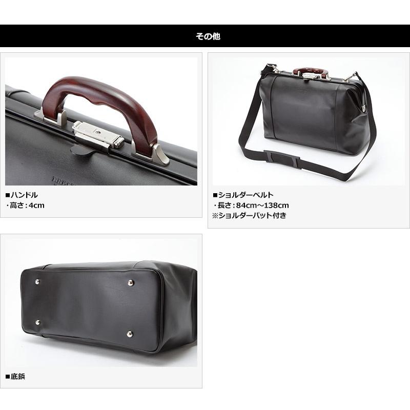 ダレスバッグ メンズ BRELIOUS 豊岡製 ダレスボストンバッグ ブラック