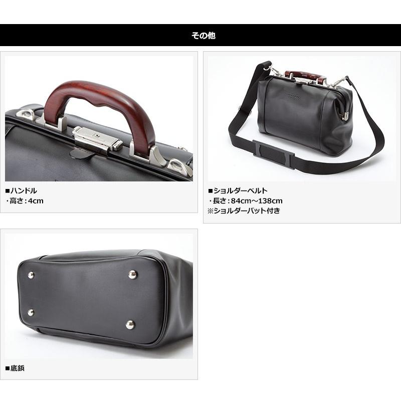 BRELIOUS ミニダレスバッグ 豊岡 メンズ B5 2way ショルダー ビジネス
