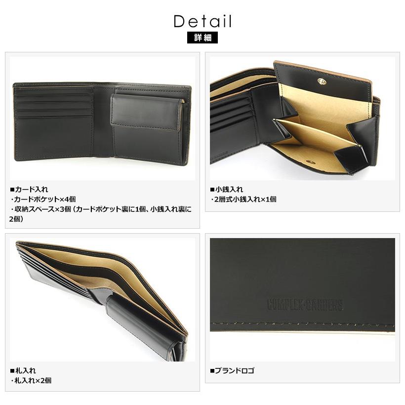 青木鞄 二つ折り財布 メンズ 本革 小銭入れあり 枯淡 Complex Gardens Ts 01737 メンズバッグ専門店 紳士の持ち物 通販 Yahoo ショッピング