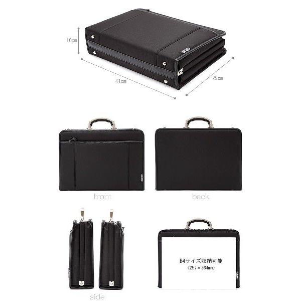 Luggage AOKI 1894 青木鞄 ソフトアタッシュケース ビジネス メンズ B4