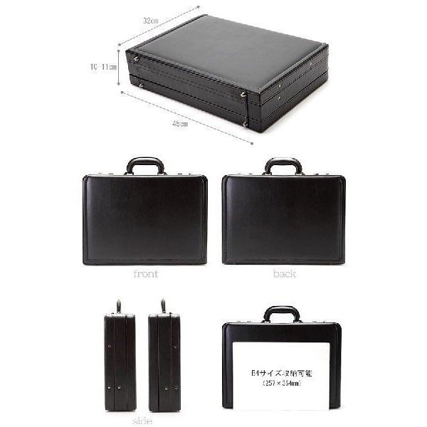 サムソナイト Samsonite ダイヤルロック アタッシュケース