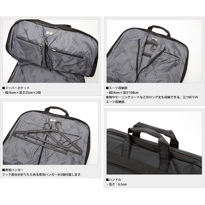 ガーメントバッグ メンズ 三つ折り ブラック Mcgregor スーツ入れ ガーメントケース 着物 ナイロン Ts メンズバッグ専門店 紳士の持ち物 通販 Yahoo ショッピング