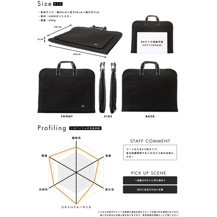 ANDY HAWARD 三つ折りガーメントバッグ メンズ ガーメントケース