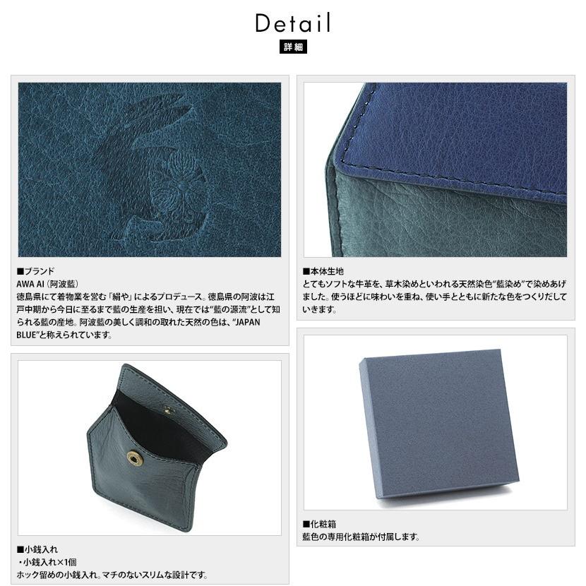 Awa Ai 藍染め折り紙コインケース メンズ 本革 日本製 小銭入れ Ts メンズバッグ専門店 紳士の持ち物 通販 Yahoo ショッピング