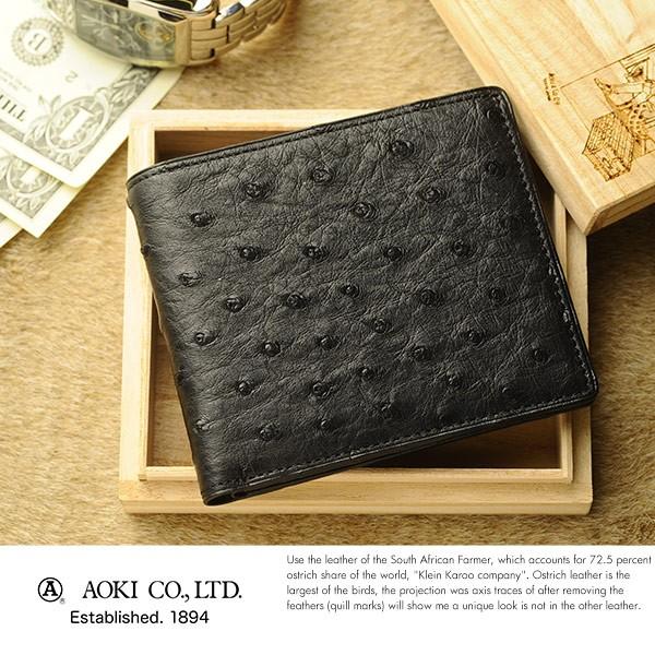 青木鞄 オーストリッチ 二つ折り財布 小銭入れなし メンズ 日本製 本革 Ts 072 メンズバッグ専門店 紳士の持ち物 通販 Yahoo ショッピング