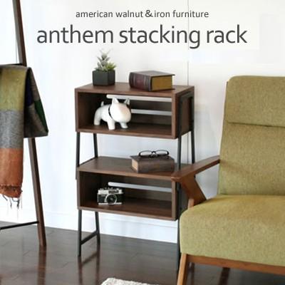 ミッドセンチュリーモダンウッドスタッキングサイドシェルフ