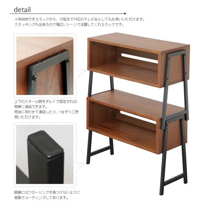 anthem スタッキングラック 2個セット 【公式通販】