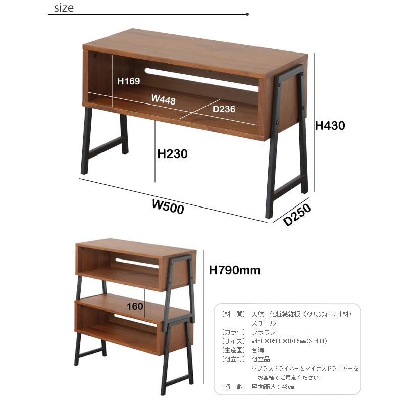 Anthem アンセム 大人のための スタッキングラック アイアンウッド 幅50cm おしゃれ 北欧 ラック 家具 かっこいい サイドテーブル メンズ Ts 063 メンズバッグ専門店 紳士の持ち物 通販 Yahoo ショッピング