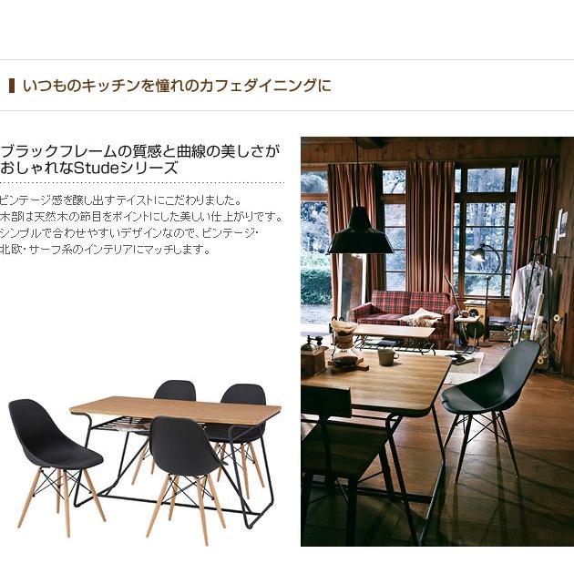 美品❤️北欧テイスト　無垢材　ダイニングチェア　造形美　渋い書斎に 大人のための Stude ダイニングチェア おしゃれ 北欧 チェア 家具