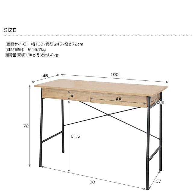 anthem アンセム 大人のための デスク アイアンウッド 幅100cm