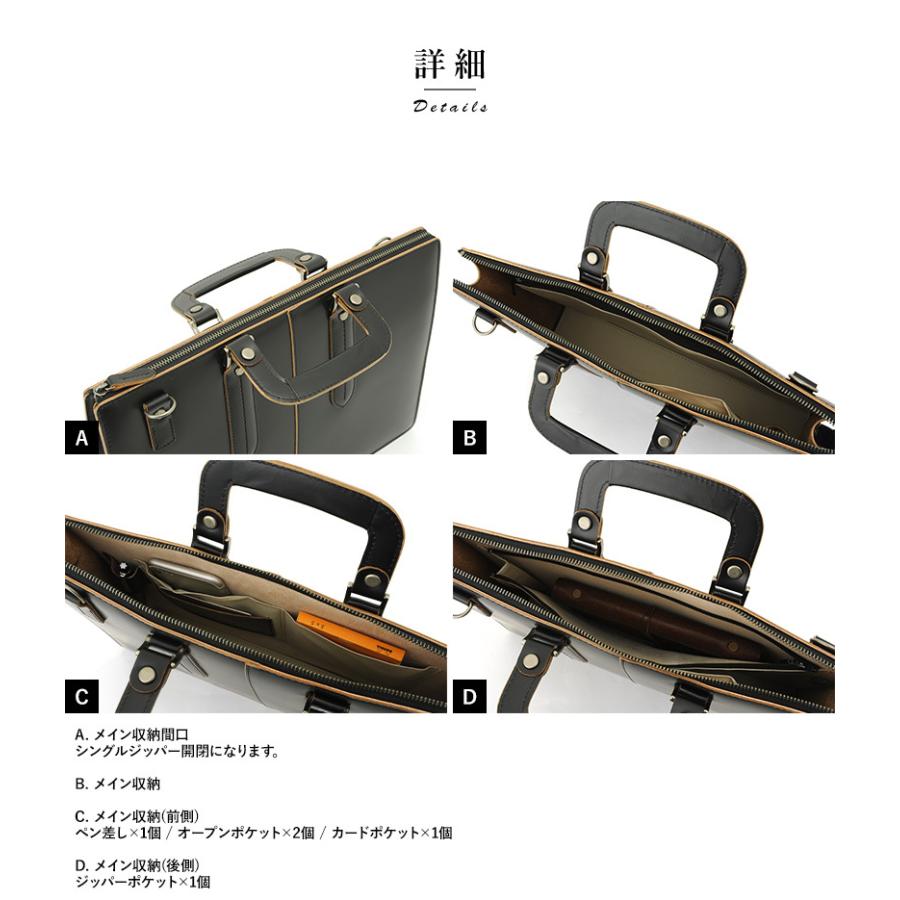 Luggage AOKI 1894 青木鞄 薄マチブリーフケース メンズ 本革 日本製