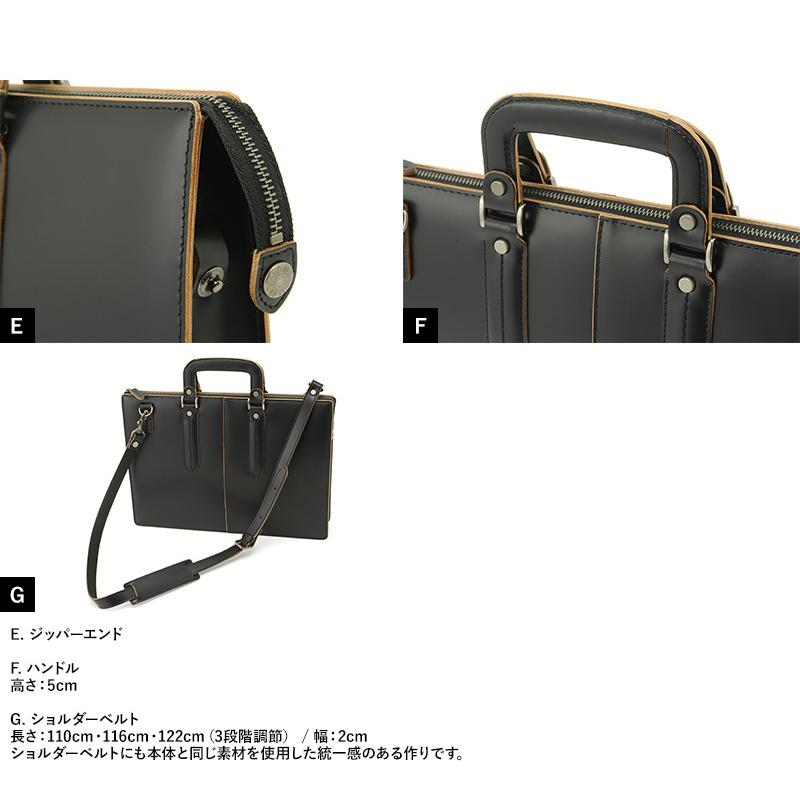 Luggage AOKI 1894 青木鞄 薄マチブリーフケース メンズ 本革 日本製