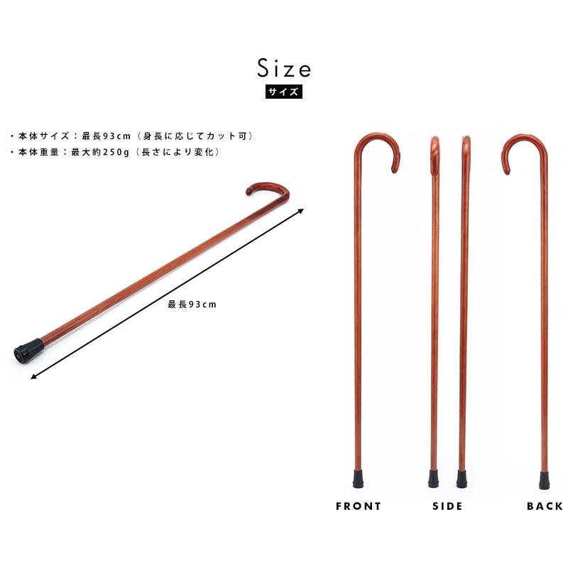 ステッキ 杖 おしゃれ 高級 Cherry Mountain 大曲ステッキ 山桜木製