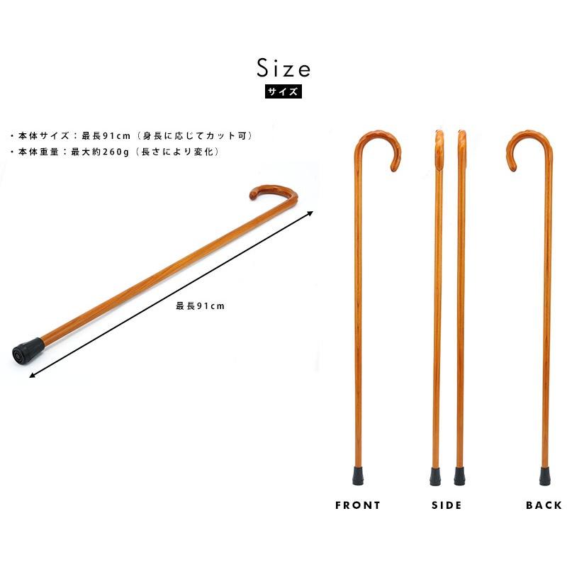 ステッキ 杖 おしゃれ 高級 Cherry Mountain 大曲ステッキ けやき製