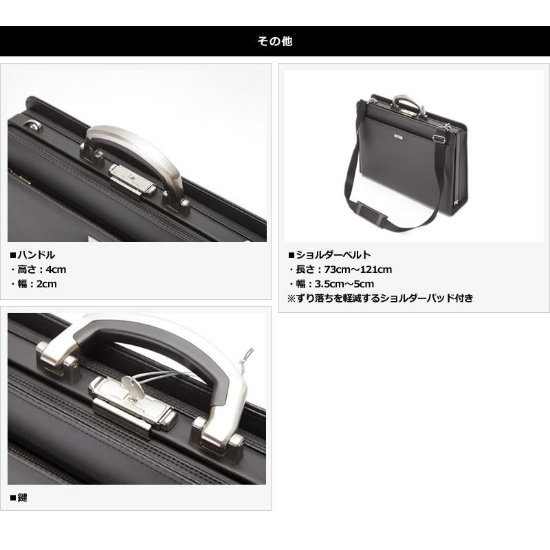 メンズ ビジネスバッグ ダレスバッグ J.C HAMILTON アルミハンドル 口