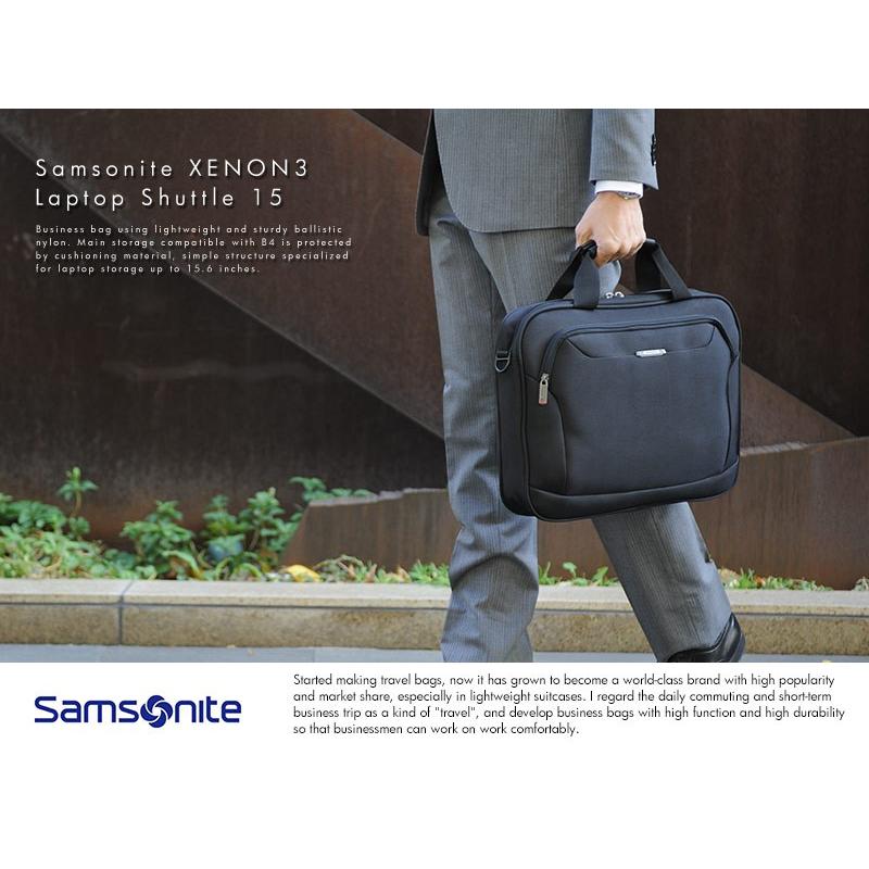 Samsonite（サムソナイト） ラージ メンズ ビジネスバッグ XENON3