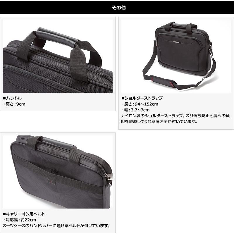 Samsonite（サムソナイト） ラージ メンズ ビジネスバッグ XENON3