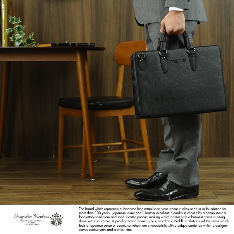 Luggage AOKI 1894 青木鞄 型押し牛革ブリーフケース メンズ A4 日本製