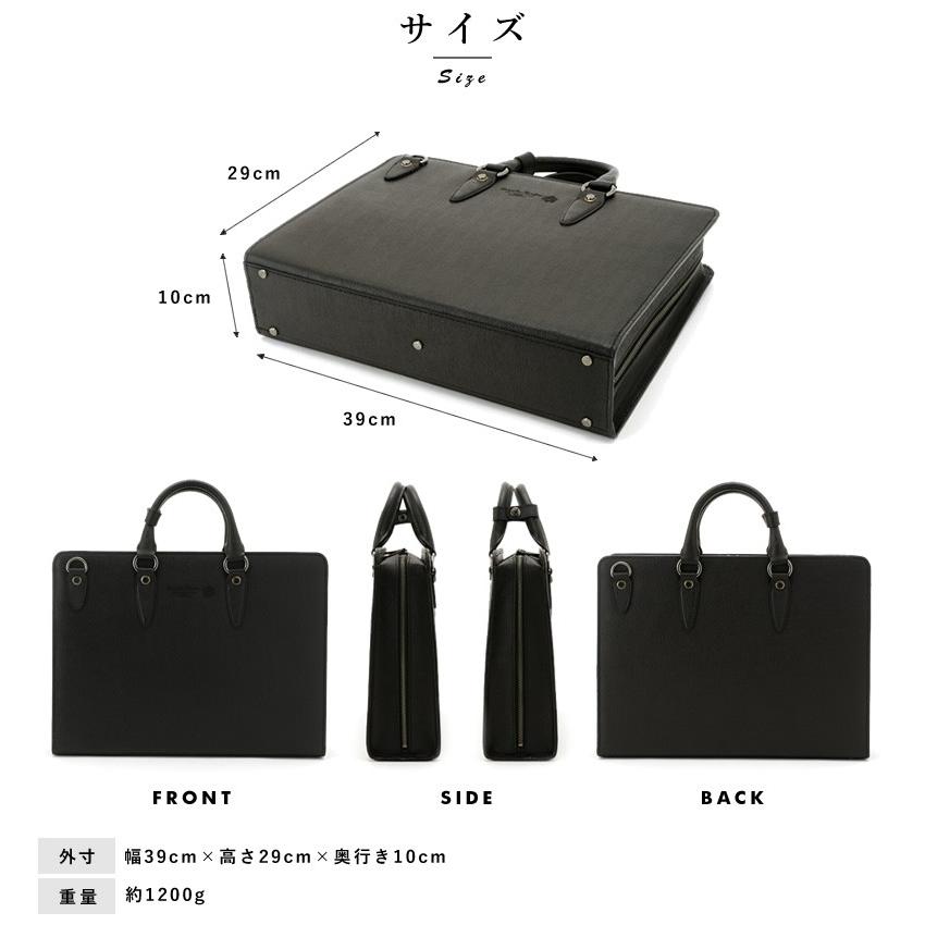Luggage AOKI 1894 青木鞄 型押し牛革ブリーフケース メンズ A4 日本製  