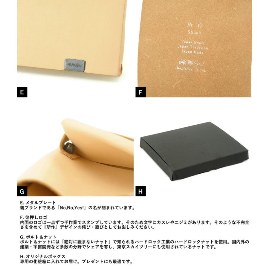 所作 二つ折り財布 メンズ 本革 2.0 白ヌメ革 ナチュラル 財布 薄い 二