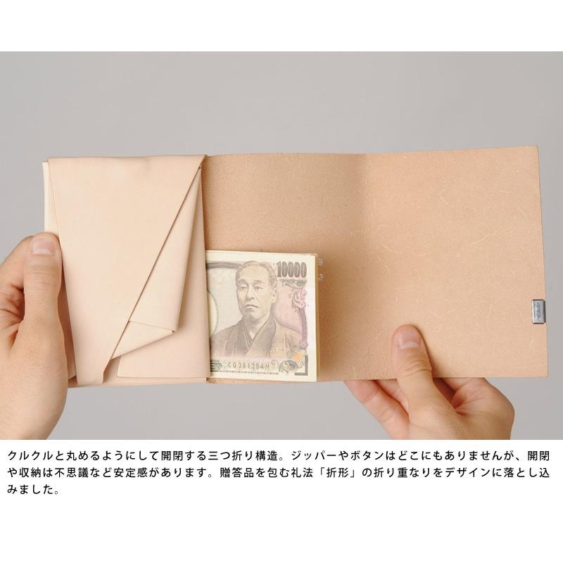 所作 shosa 二つ折り財布 メンズ 本革 1.0 白ヌメ革  財布 薄い 二つ折り 薄型 日本製 和風 小銭入れあり 和モダン レザー 変わった財布 人気 プレゼント  【送料無料】 所作 財布 shosa 二つ折り財布 メンズ 本革 1.0 白ヌメ革 ナチュラル