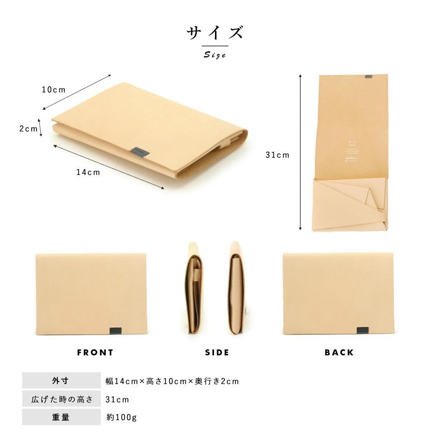 所作 財布 shosa 二つ折り財布 メンズ 本革 1.0 白ヌメ革 ナチュラル