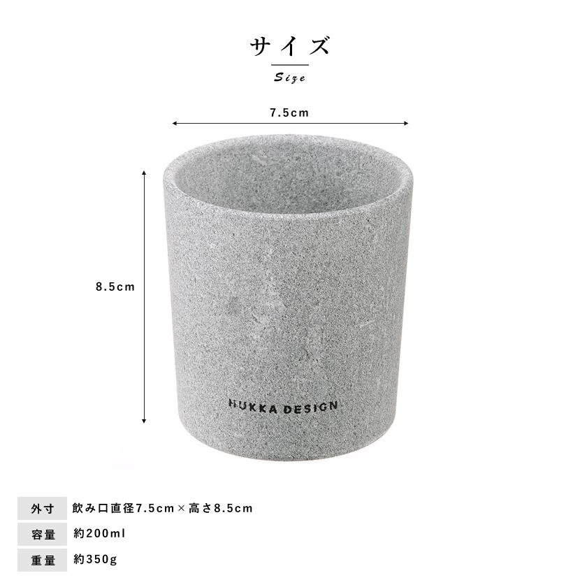 HUKKA DESIGN ソープストーン ロックグラス 200ml ウイスキーグラス