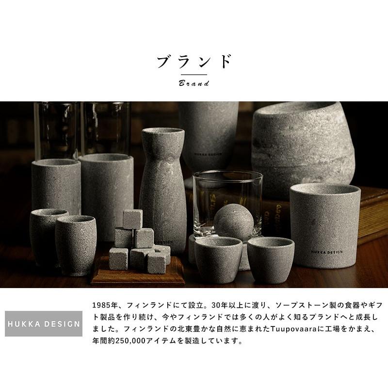 HUKKA DESIGN ソープストーン お猪口 50ml 2個セット おちょこ 保冷