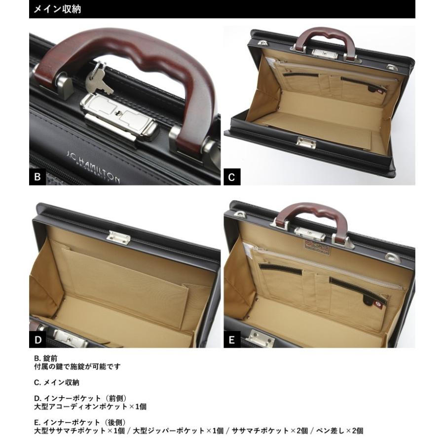 J.C HAMILTON 木手ダレスバッグ ディンプル加工  男性用 メンズ ビジネスバッグ 日本製 合皮 B4 鍵付き 2way ショルダー付き 鞄 かばん バッグ  【送料無料】 J.C HAMILTON メンズ ビジネスバッグ ダレスバッグ 木手 ディンプル