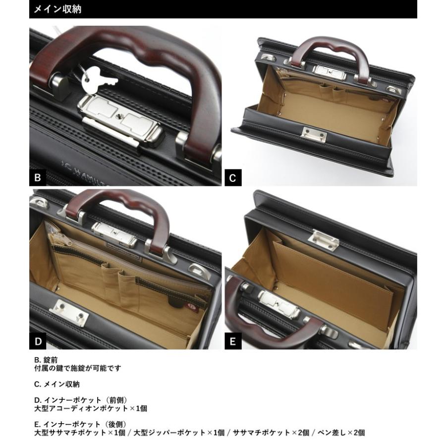 J.C HAMILTON メンズ ビジネスバッグ 木手 ミニ ダレスバッグ ブラック