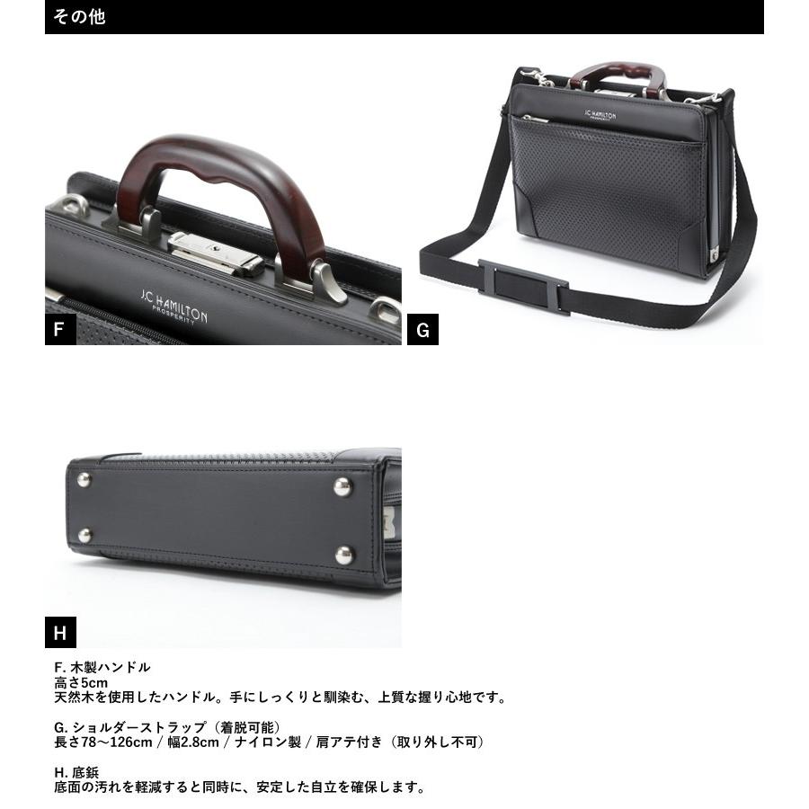 J.C HAMILTON メンズ ビジネスバッグ 木手 ミニ ダレスバッグ ブラック