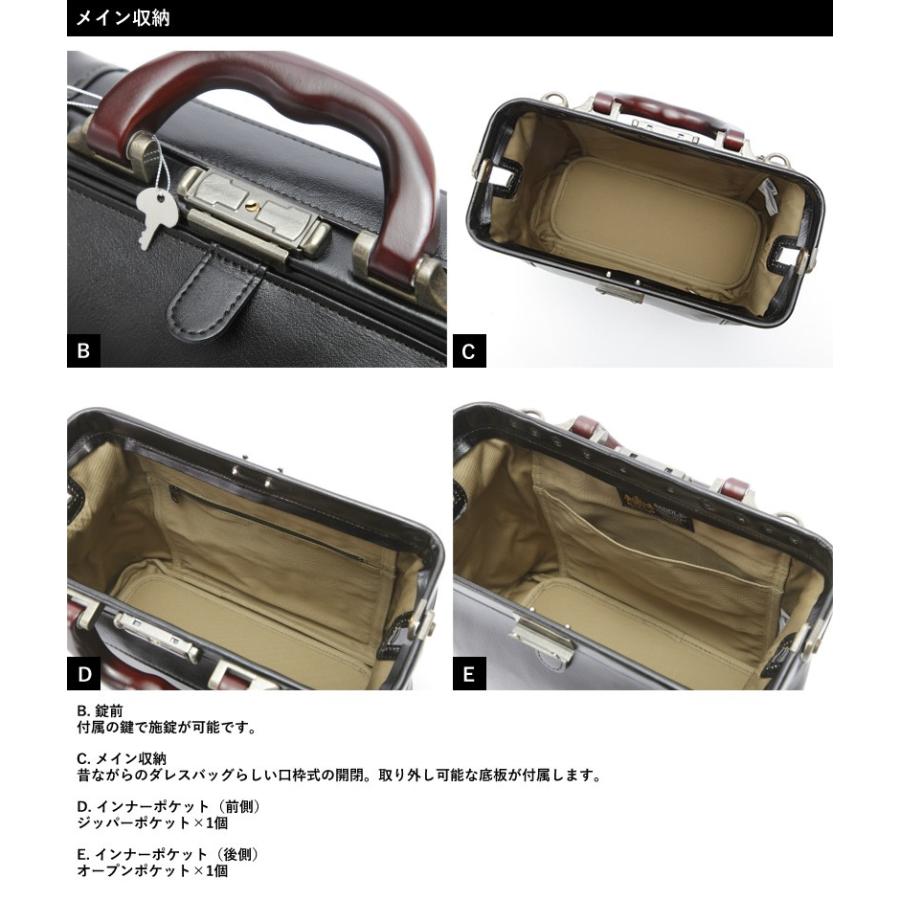 SADDLE 牛革ミニダレスバッグ 木製ハンドル ブラック メンズ ダレス