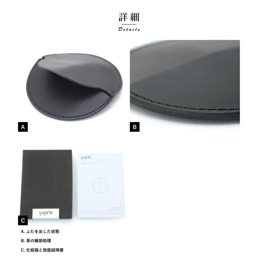 sugata 小銭入れ 平らな立体 メンズ 本革 レザー 日本製 コインケース 薄い スリム