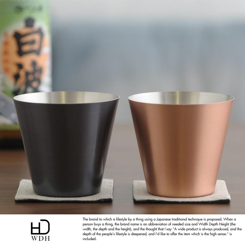 銅製 カップ 日本製 冷酒器 WDH 純銅製 2個セット マット＆ブラウン