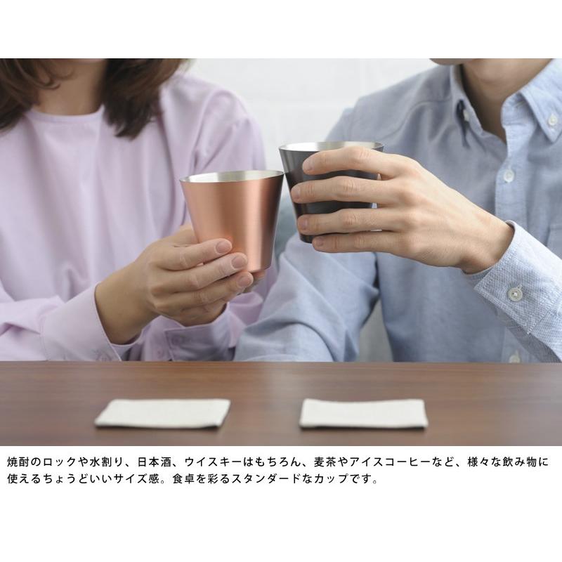銅製 カップ 日本製 冷酒器 WDH 純銅製 2個セット マット＆ブラウン