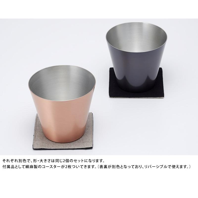 銅製 カップ 日本製 冷酒器 WDH 純銅製 2個セット マット＆ブラウン